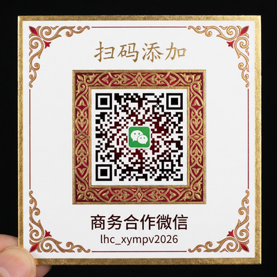 管家婆商务合作